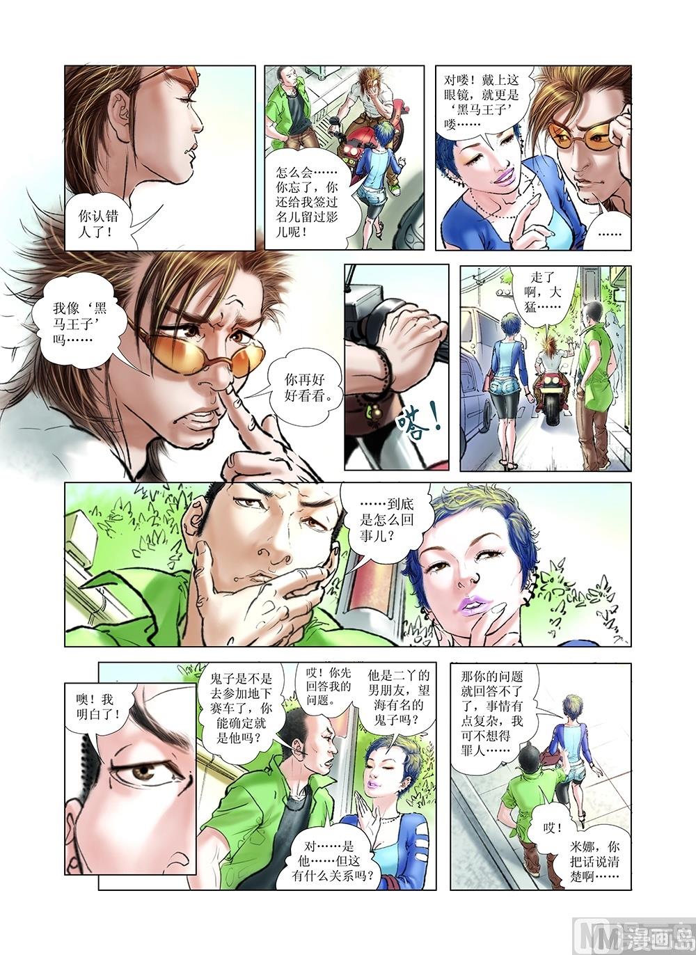 第11话0