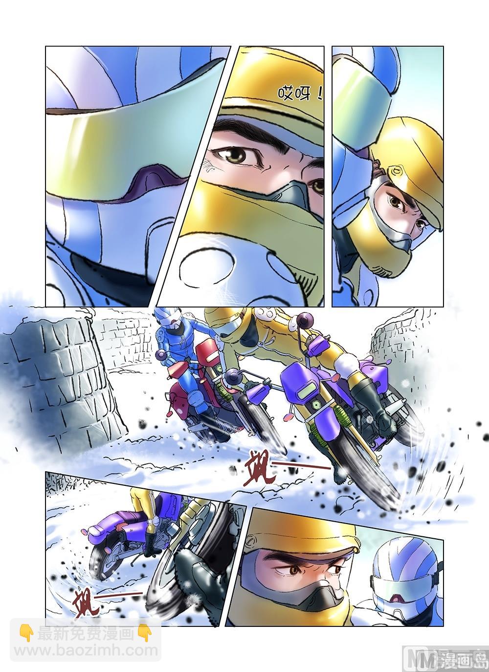 第44话4