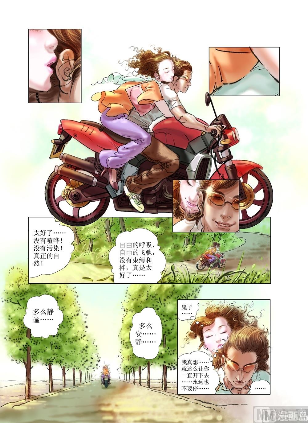 第13话2