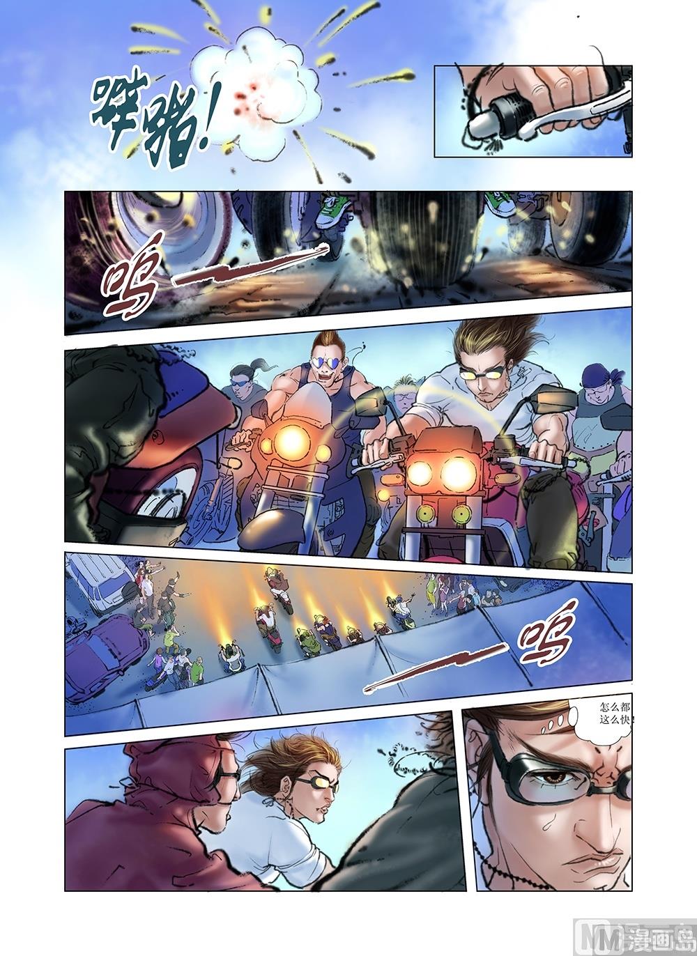 第7话10