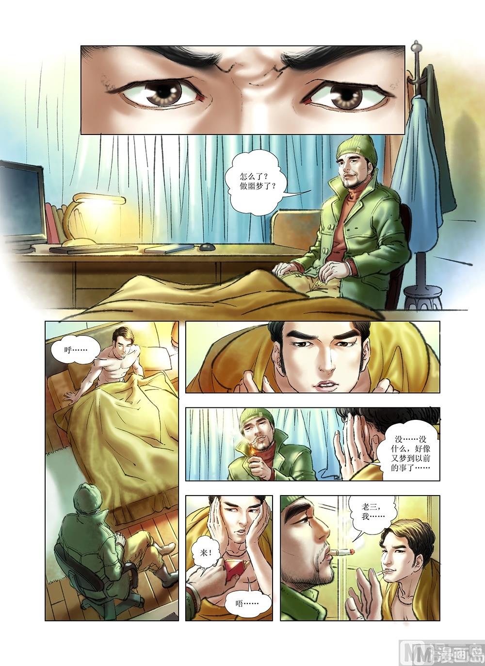 第30话7