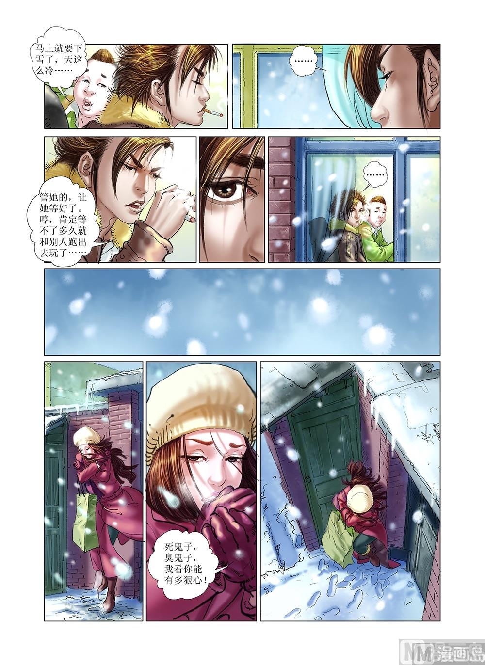 第35话5