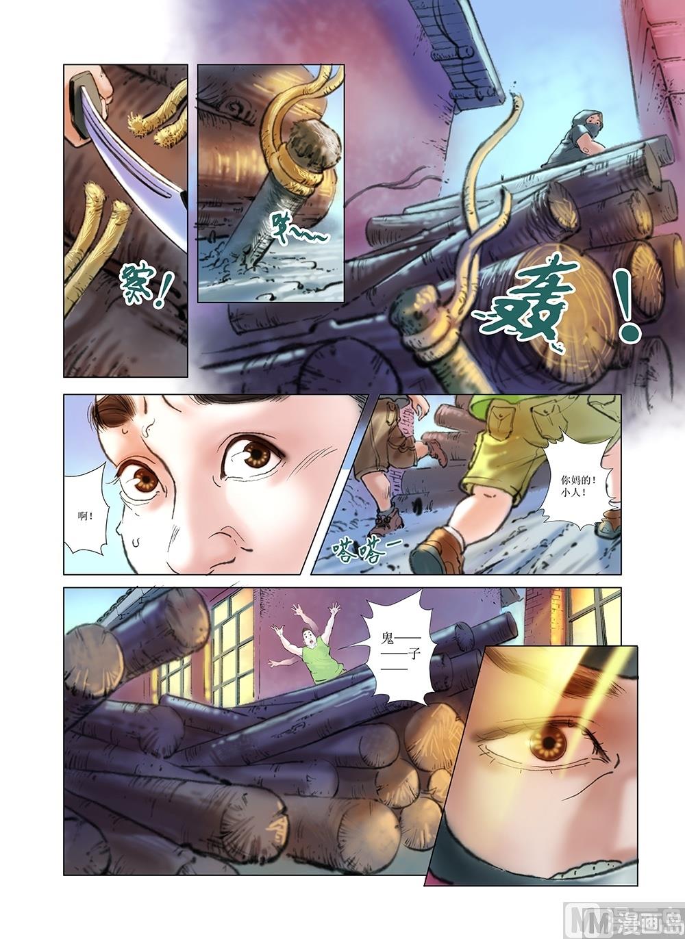 第5话1