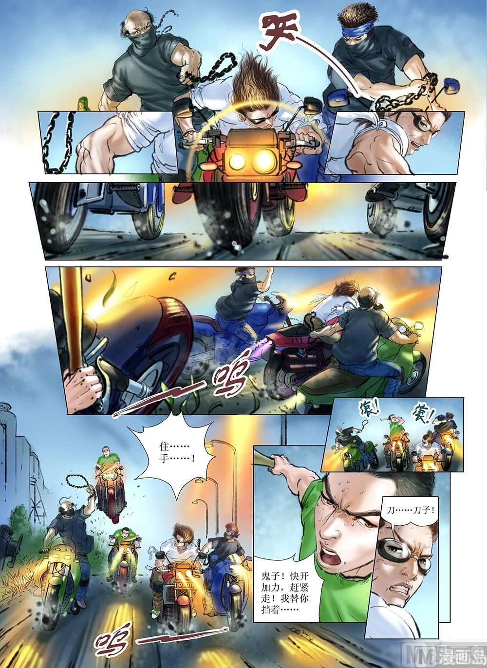 第17话0
