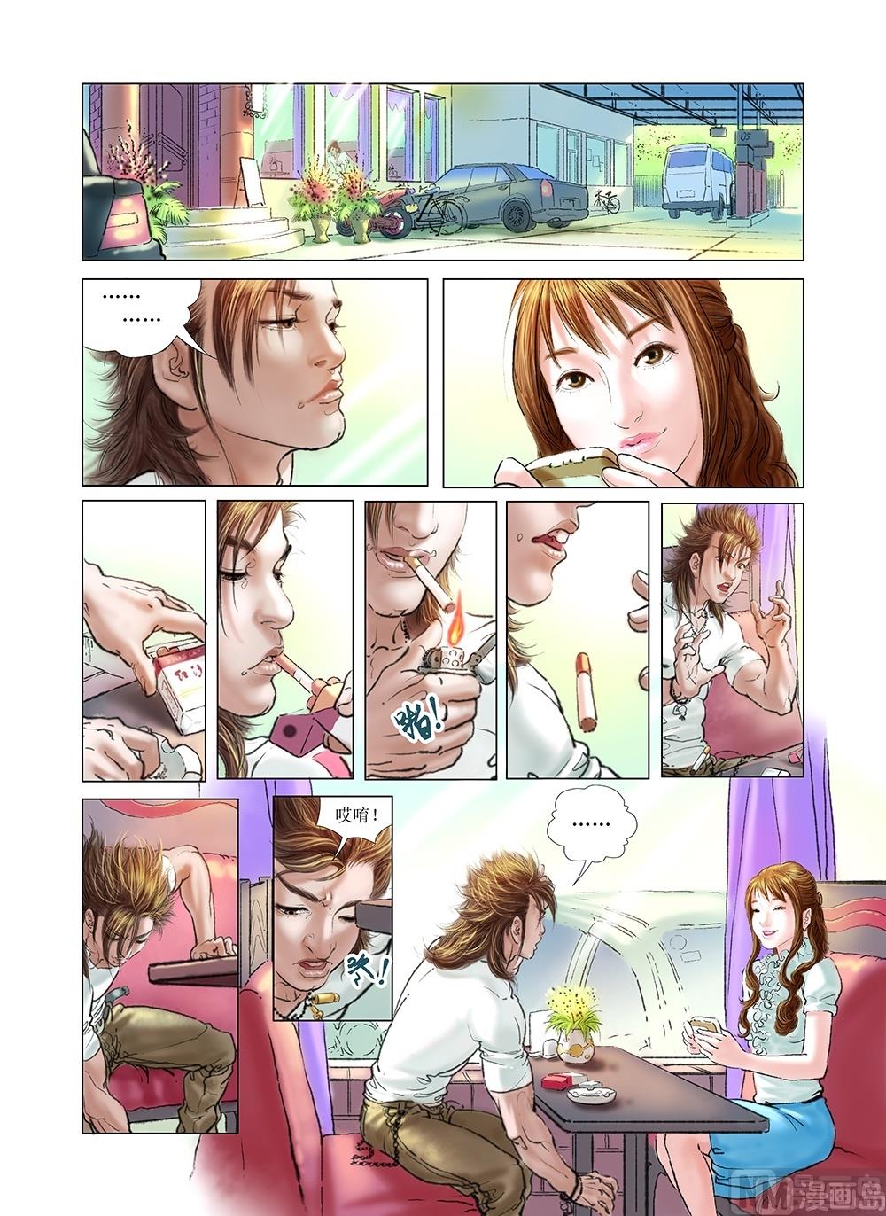 第11话9