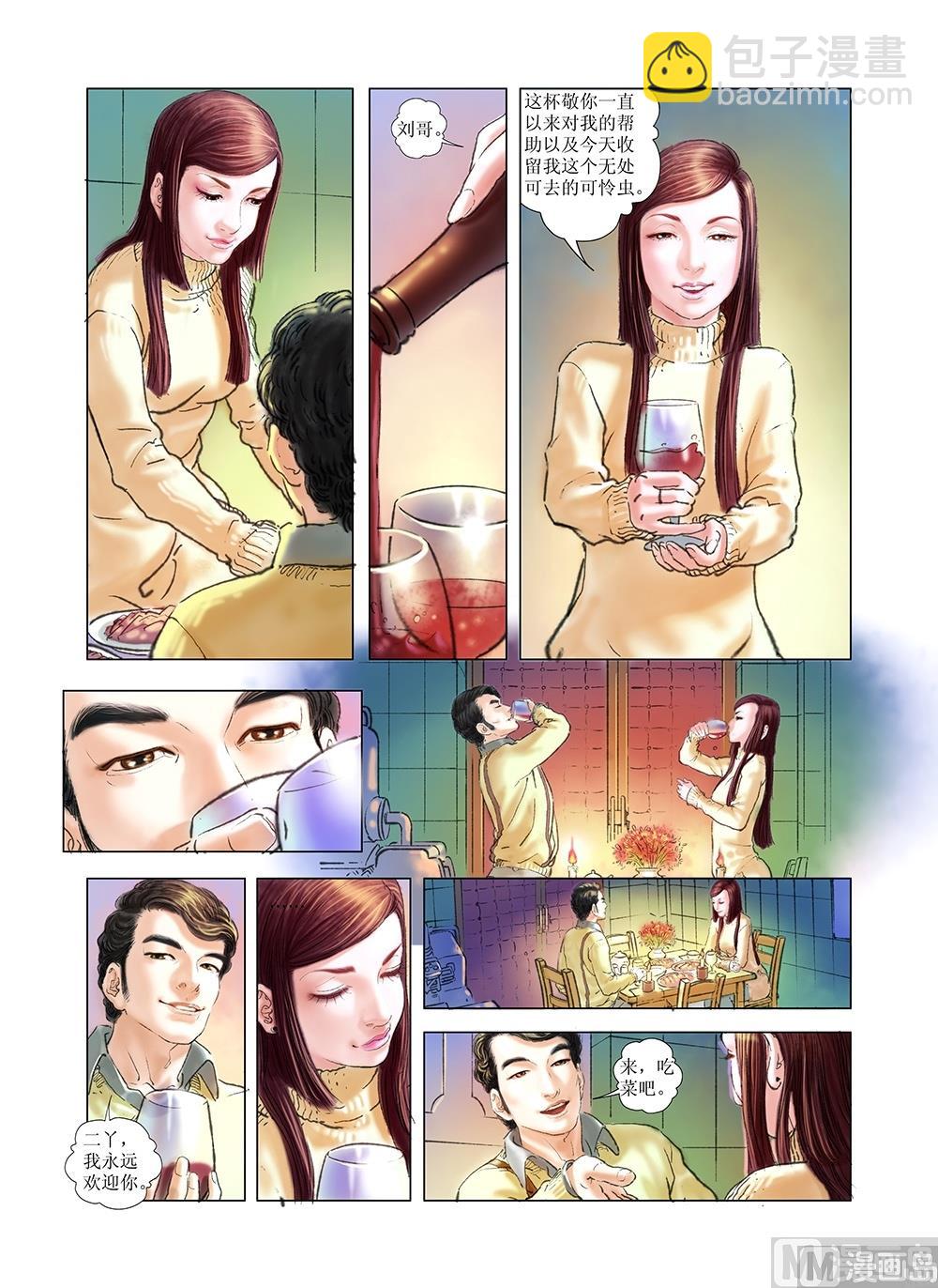 第37话1