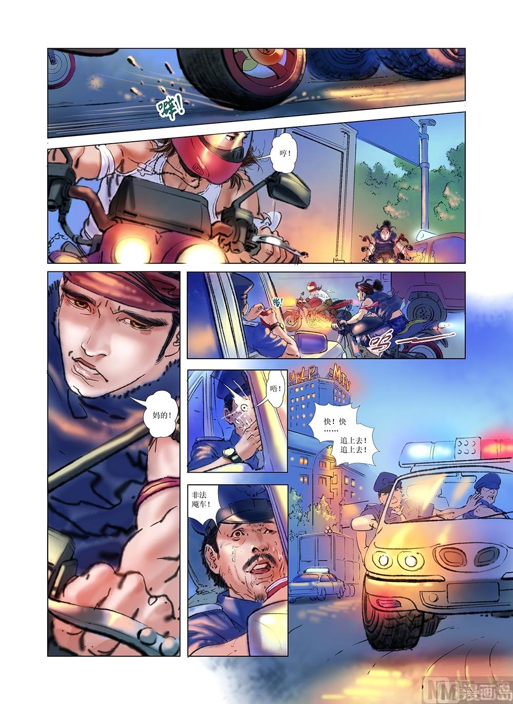 第4话3