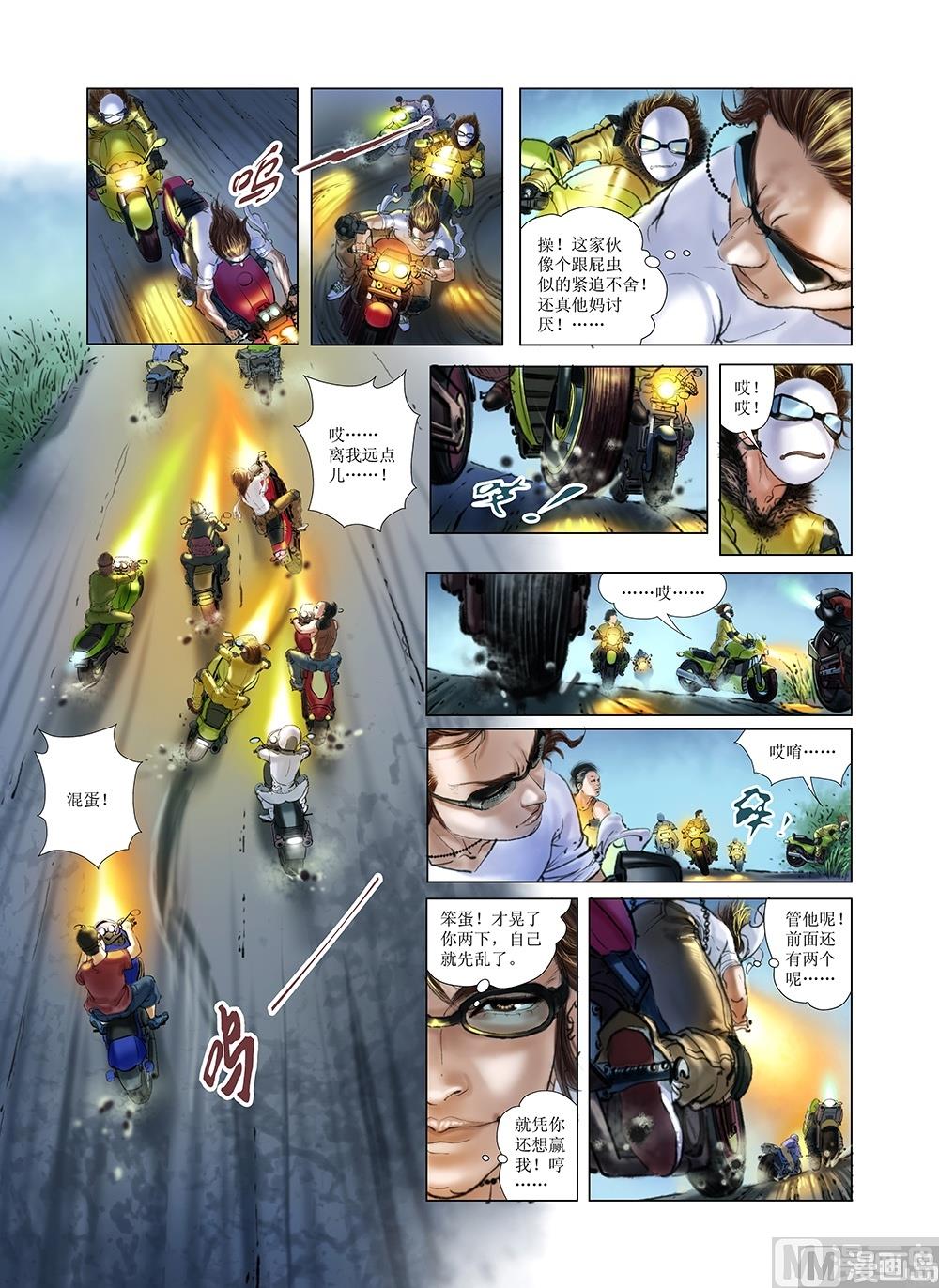 第16话9