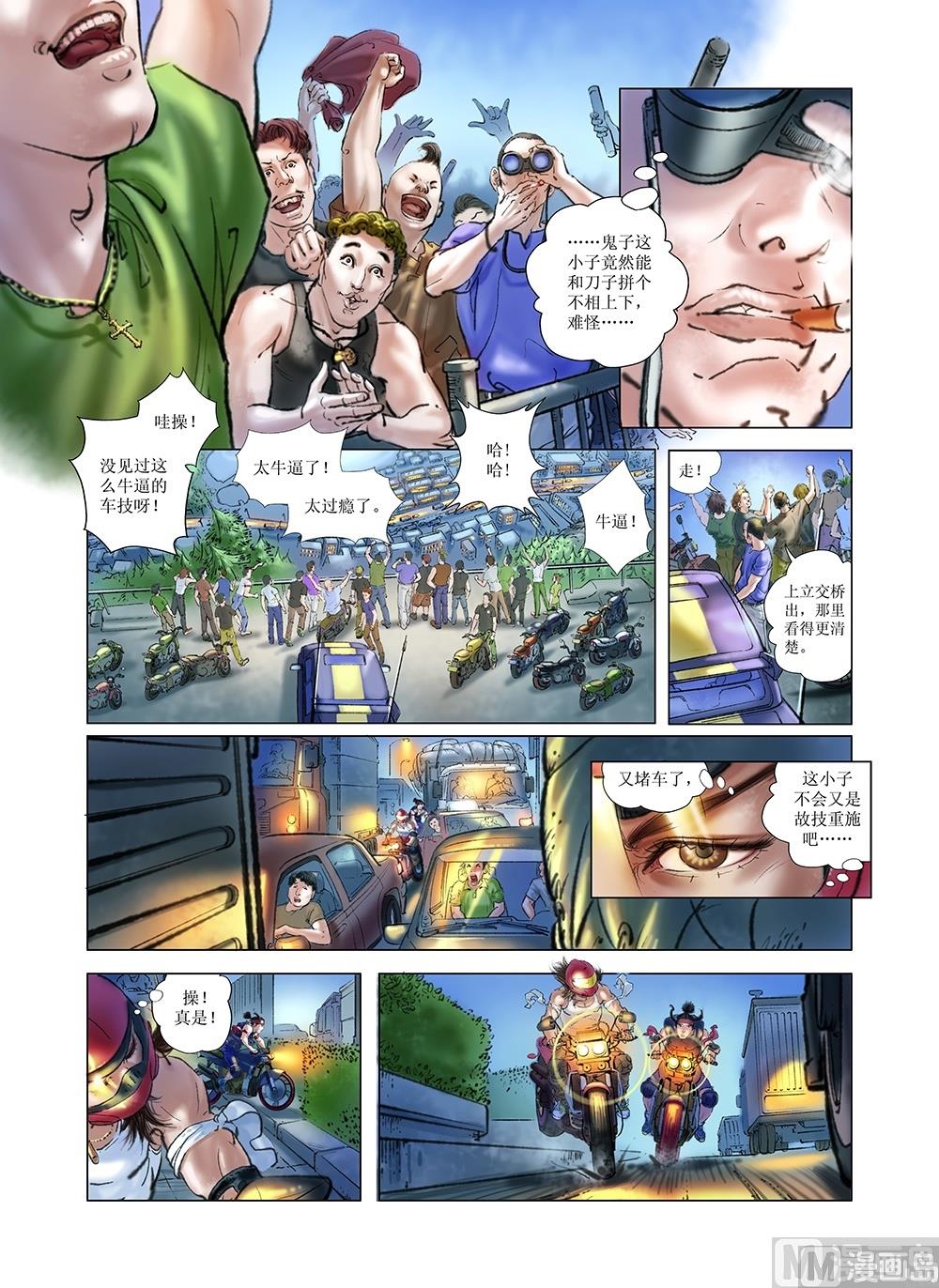 第4话5