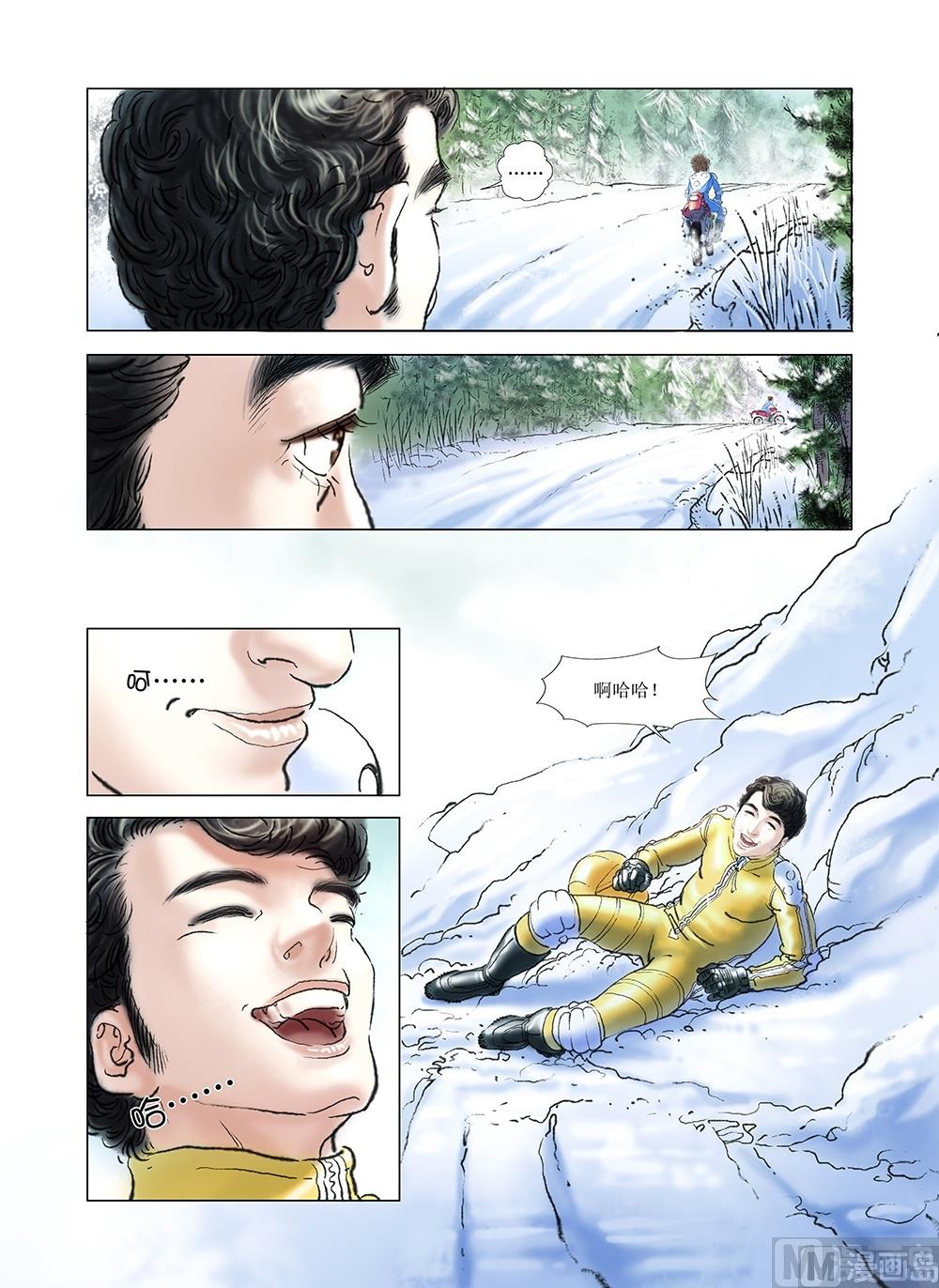 第44话15