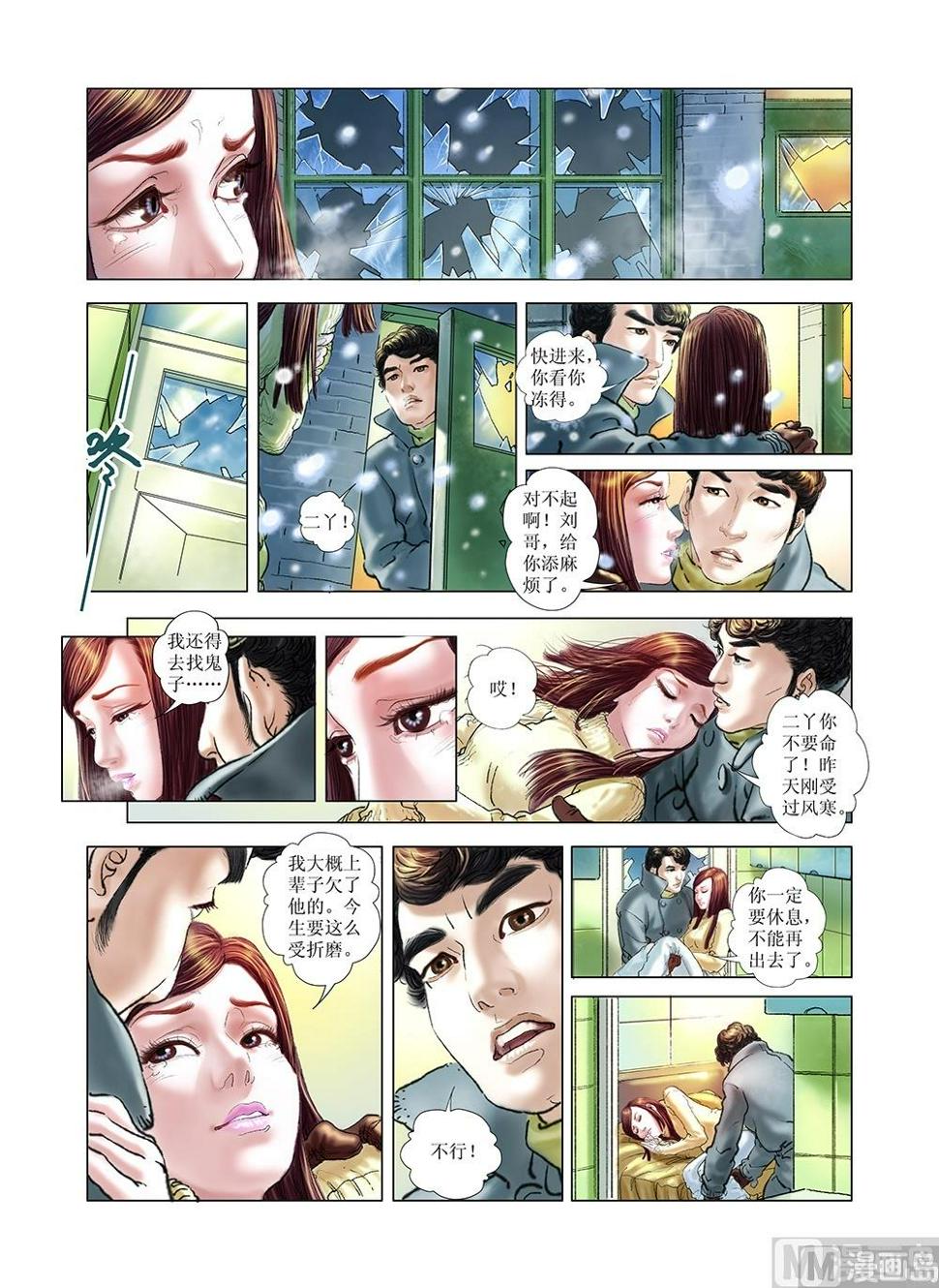 第40话0