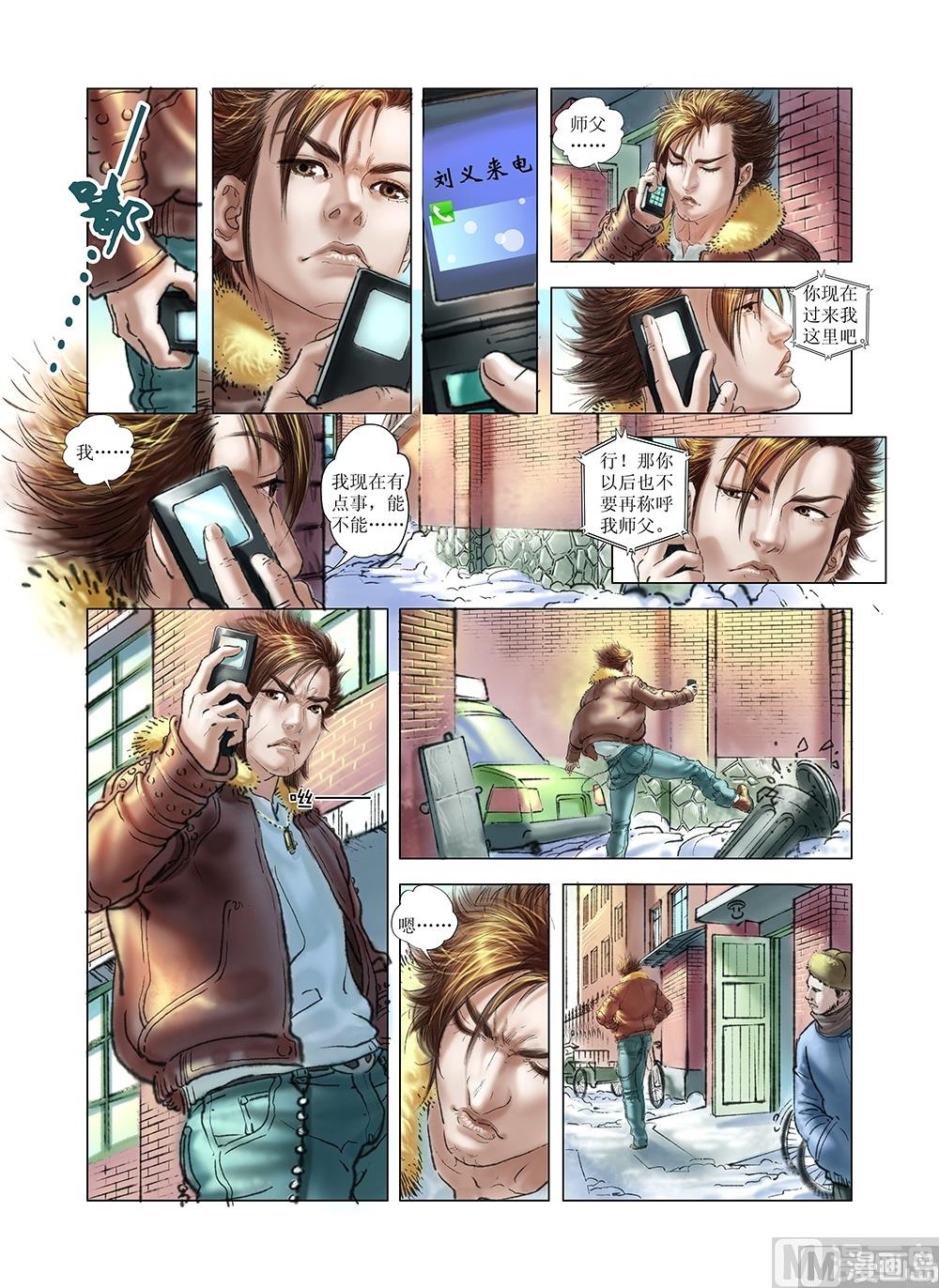 第34话11