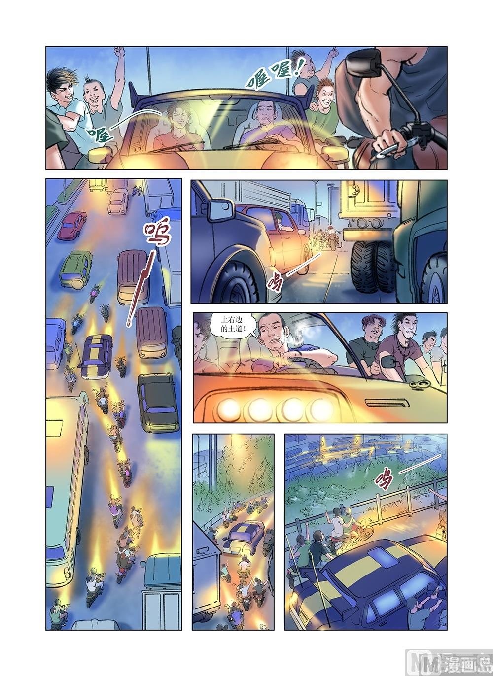第3话10