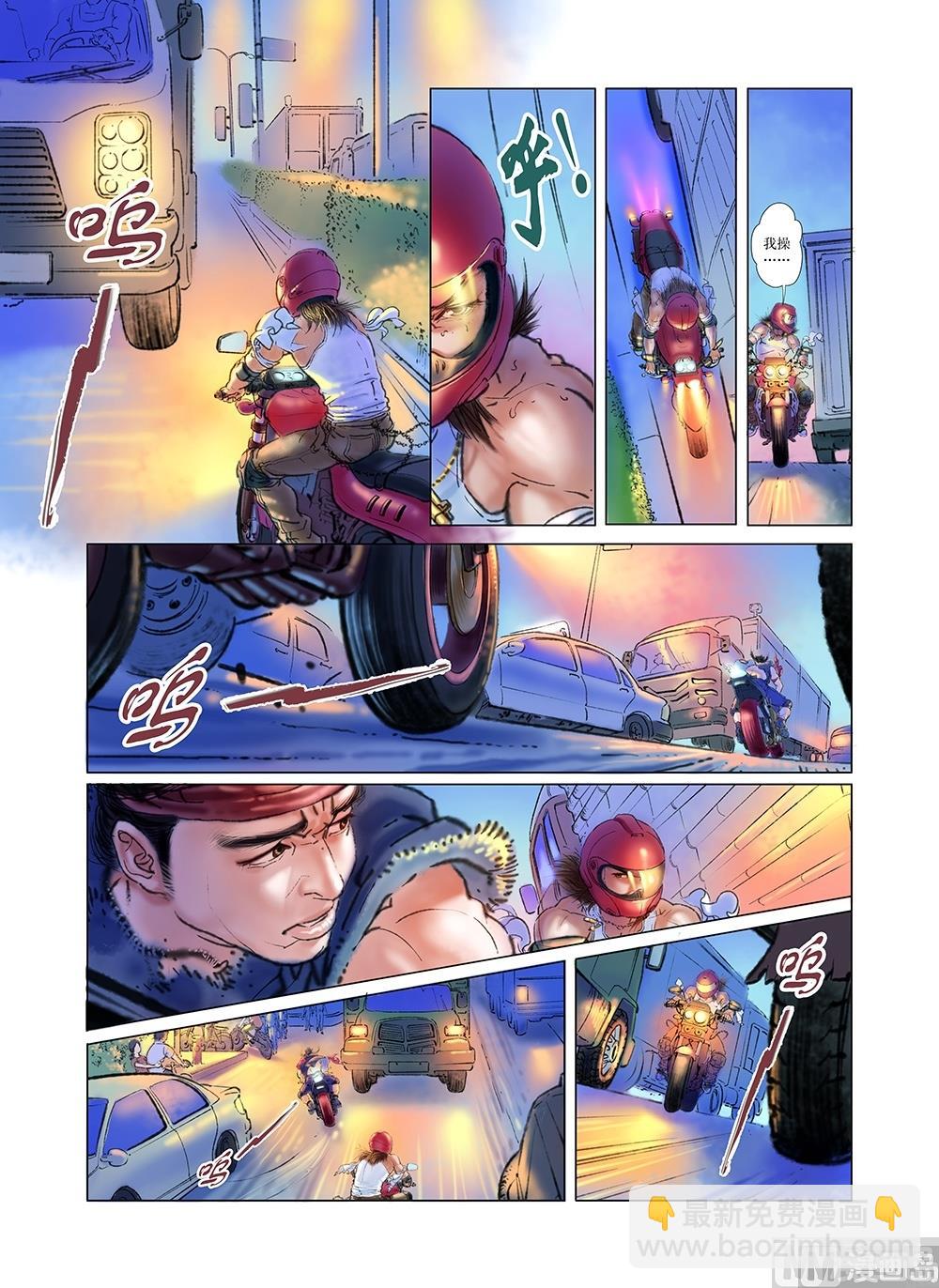 第4话2