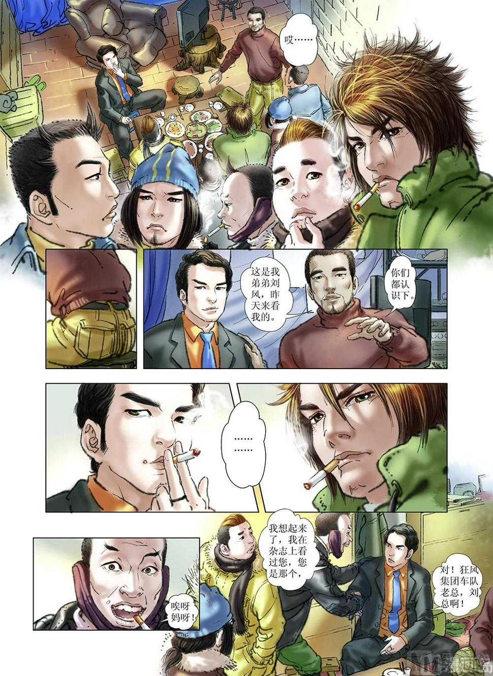 第31话0