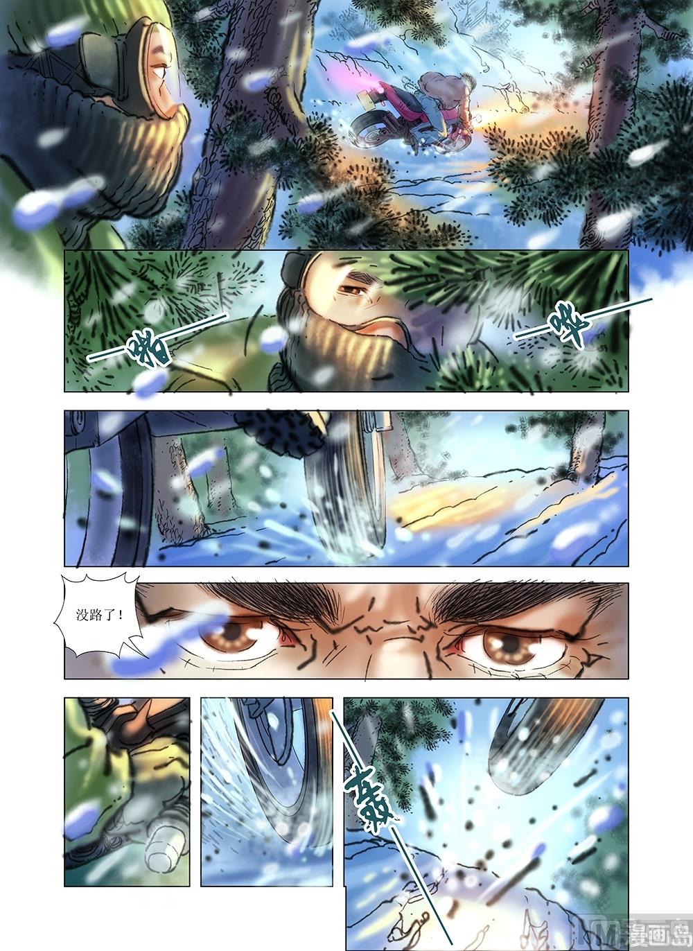 第41话3