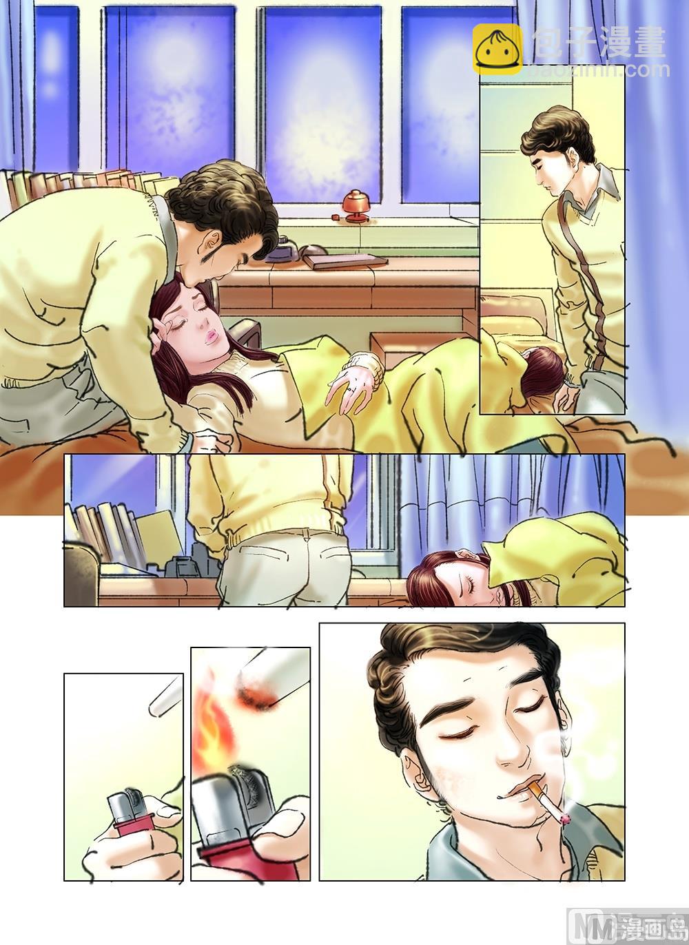 第37话9