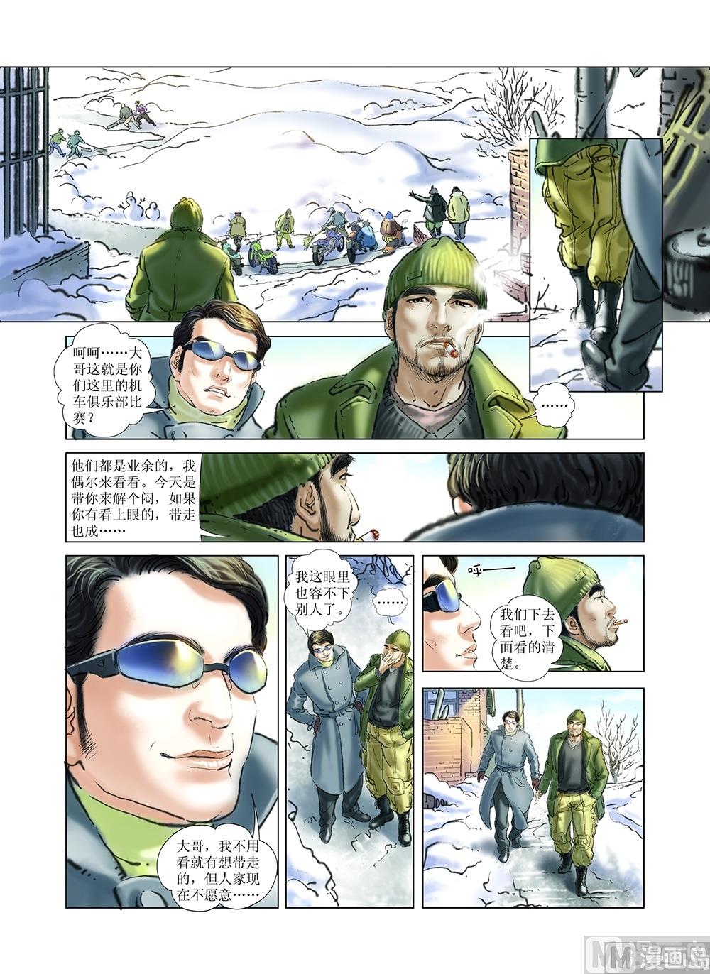 第34话1