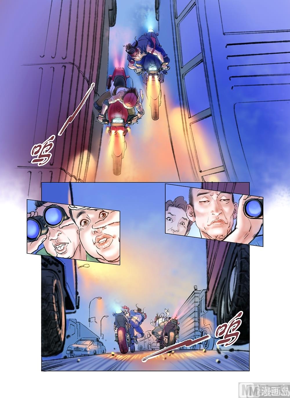 第4话8