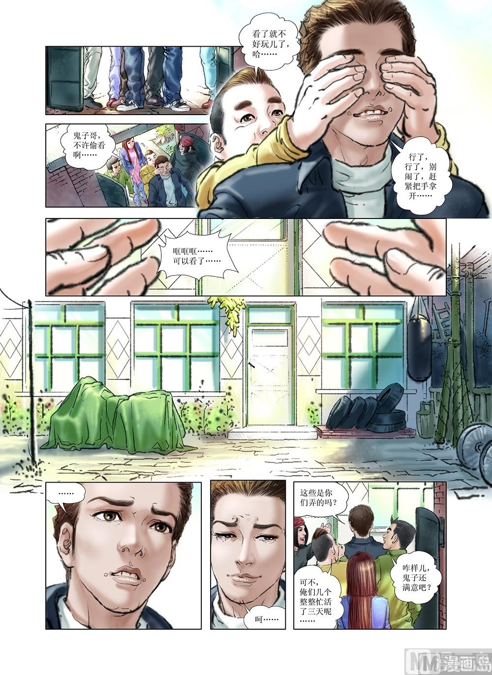 第26话1