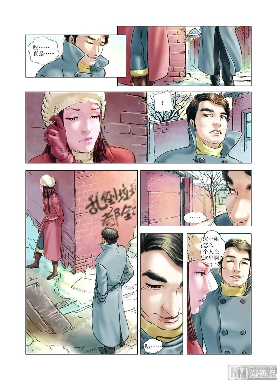 第33话0