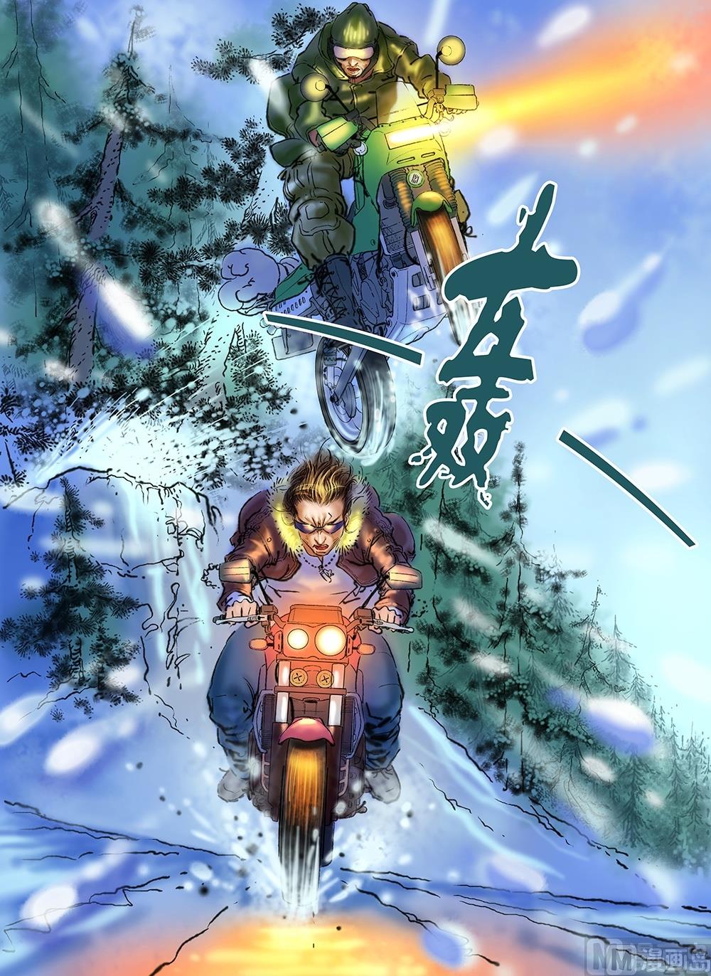 第41话4