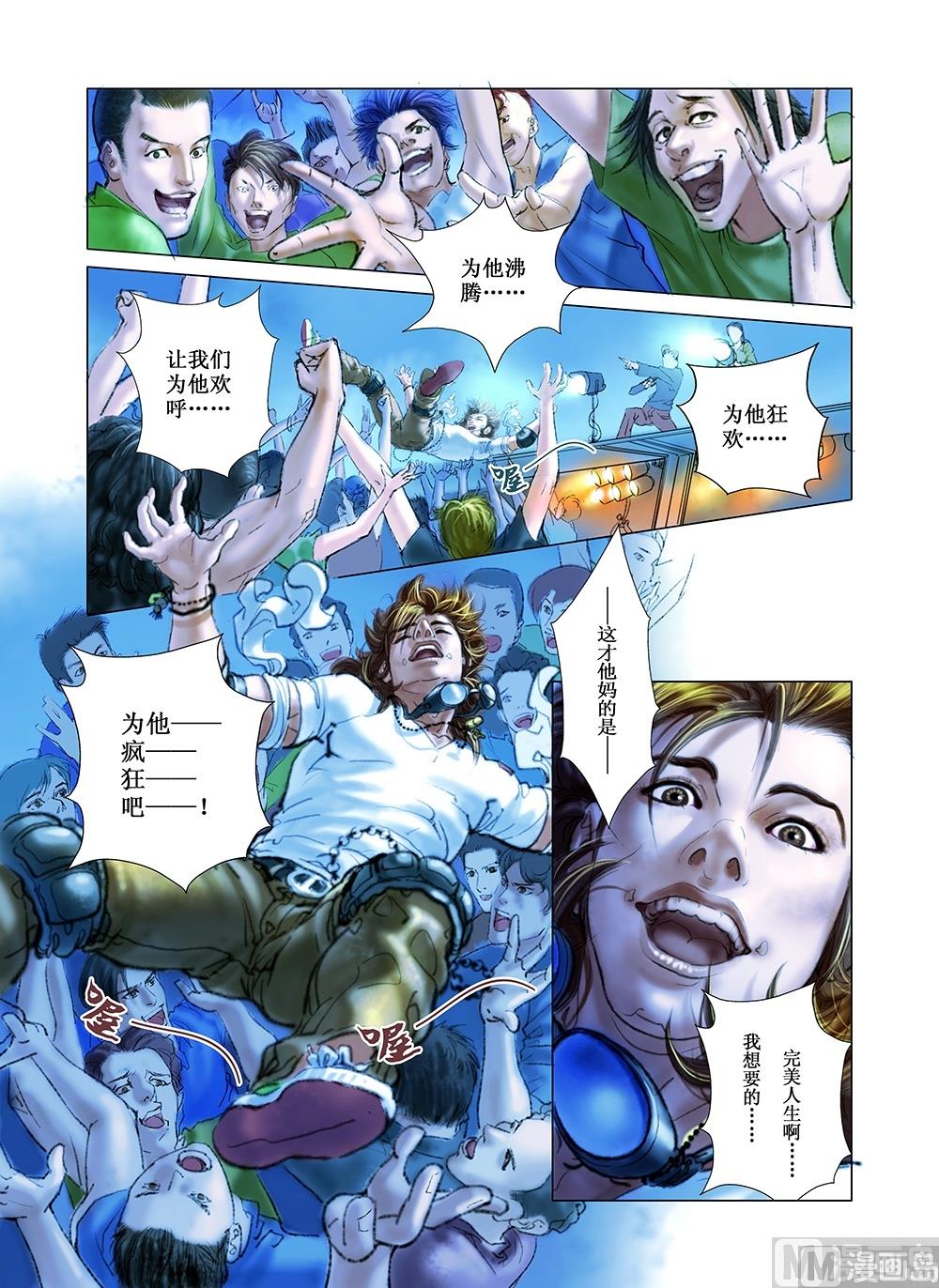 第10话3