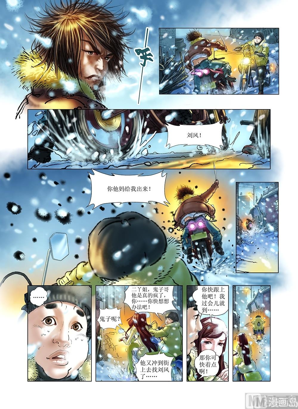 第39话11