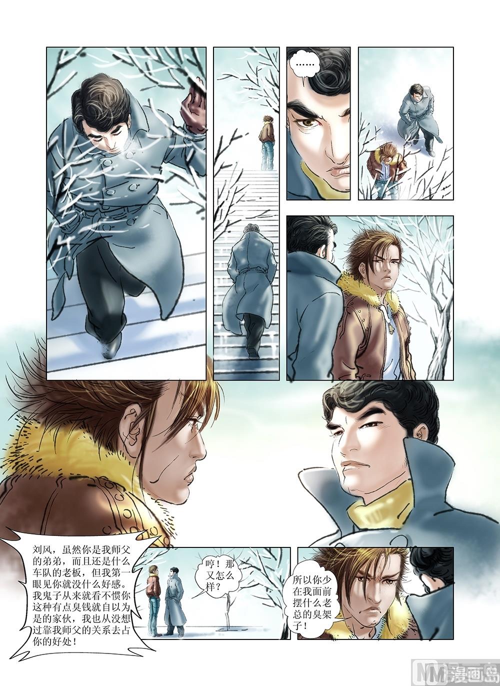 第43话0