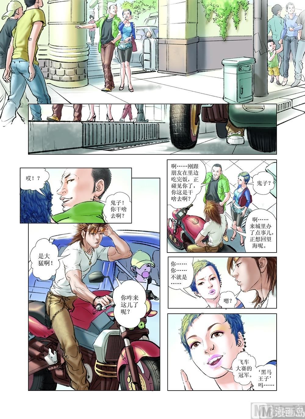 第10话11