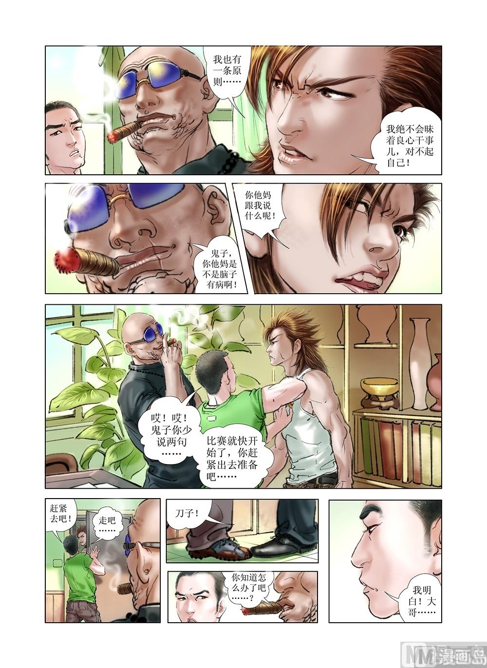 第12话0