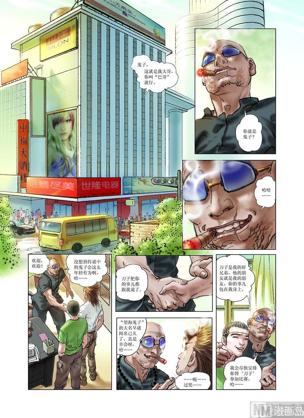 第7话0