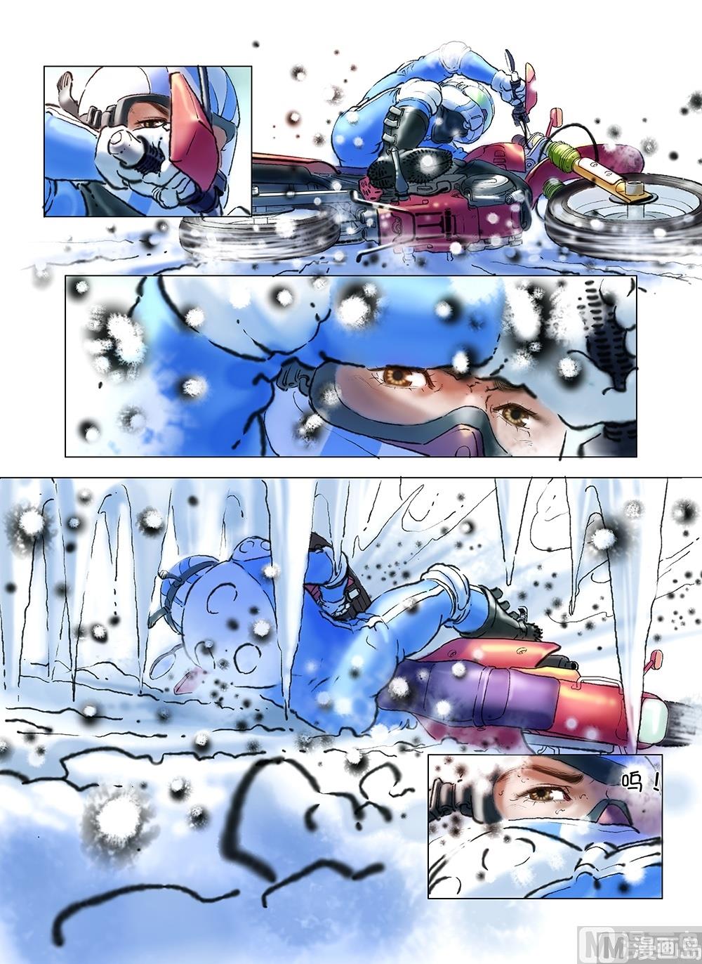 第44话9