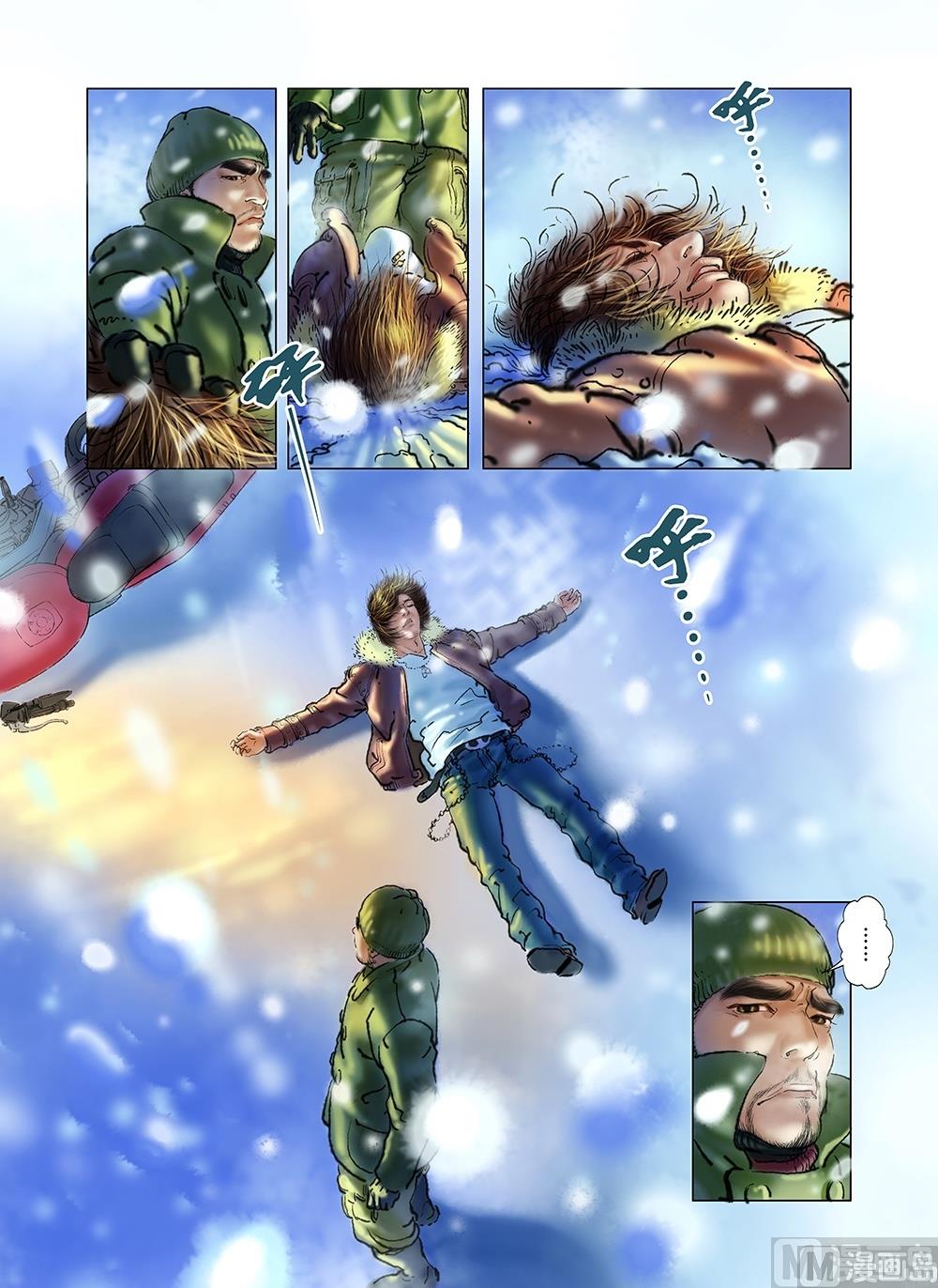 第41话9