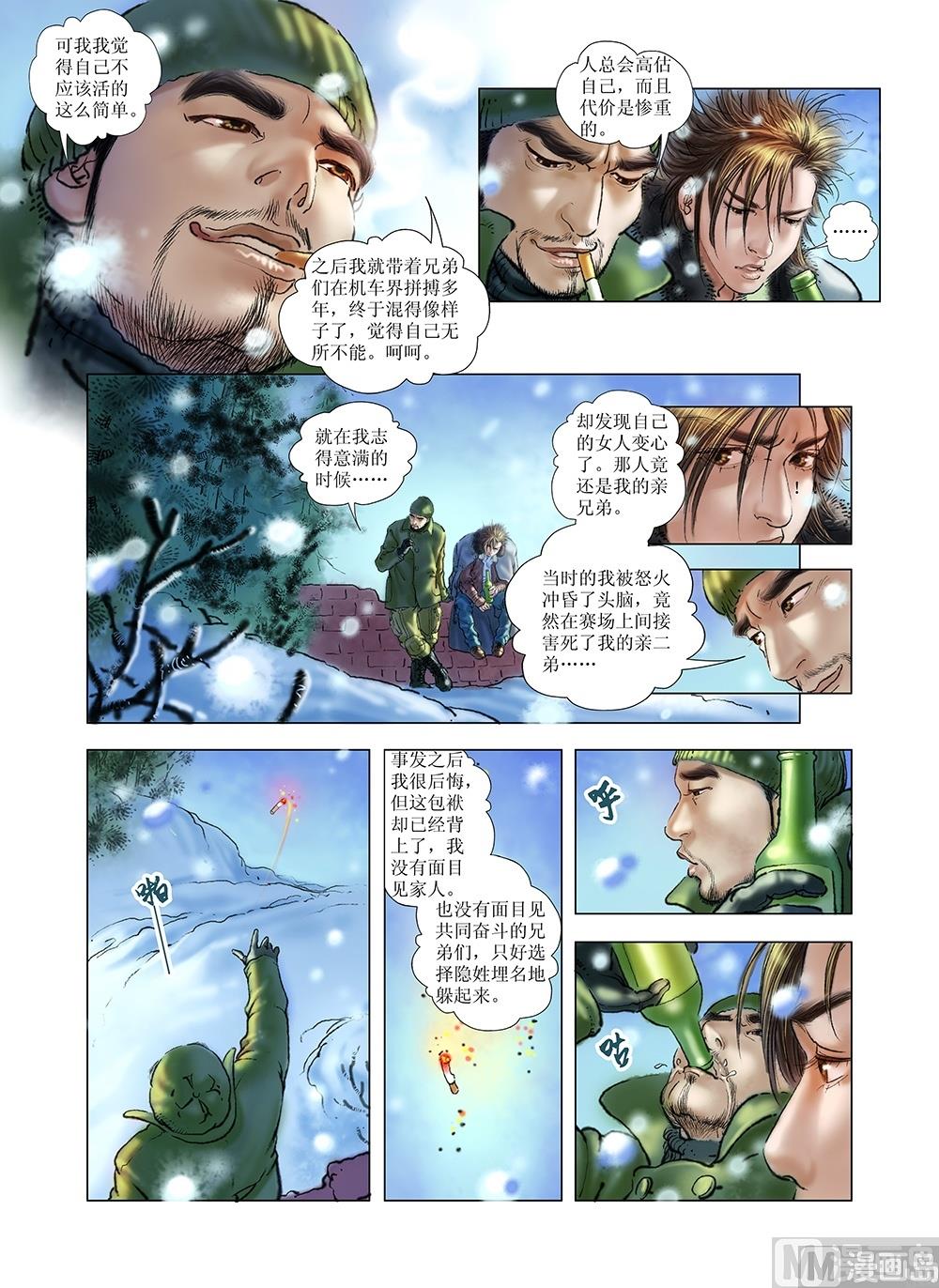 第42话0