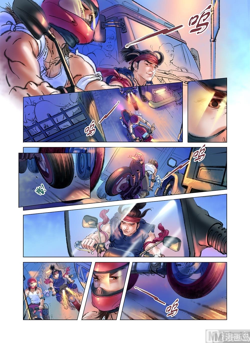 第3话11