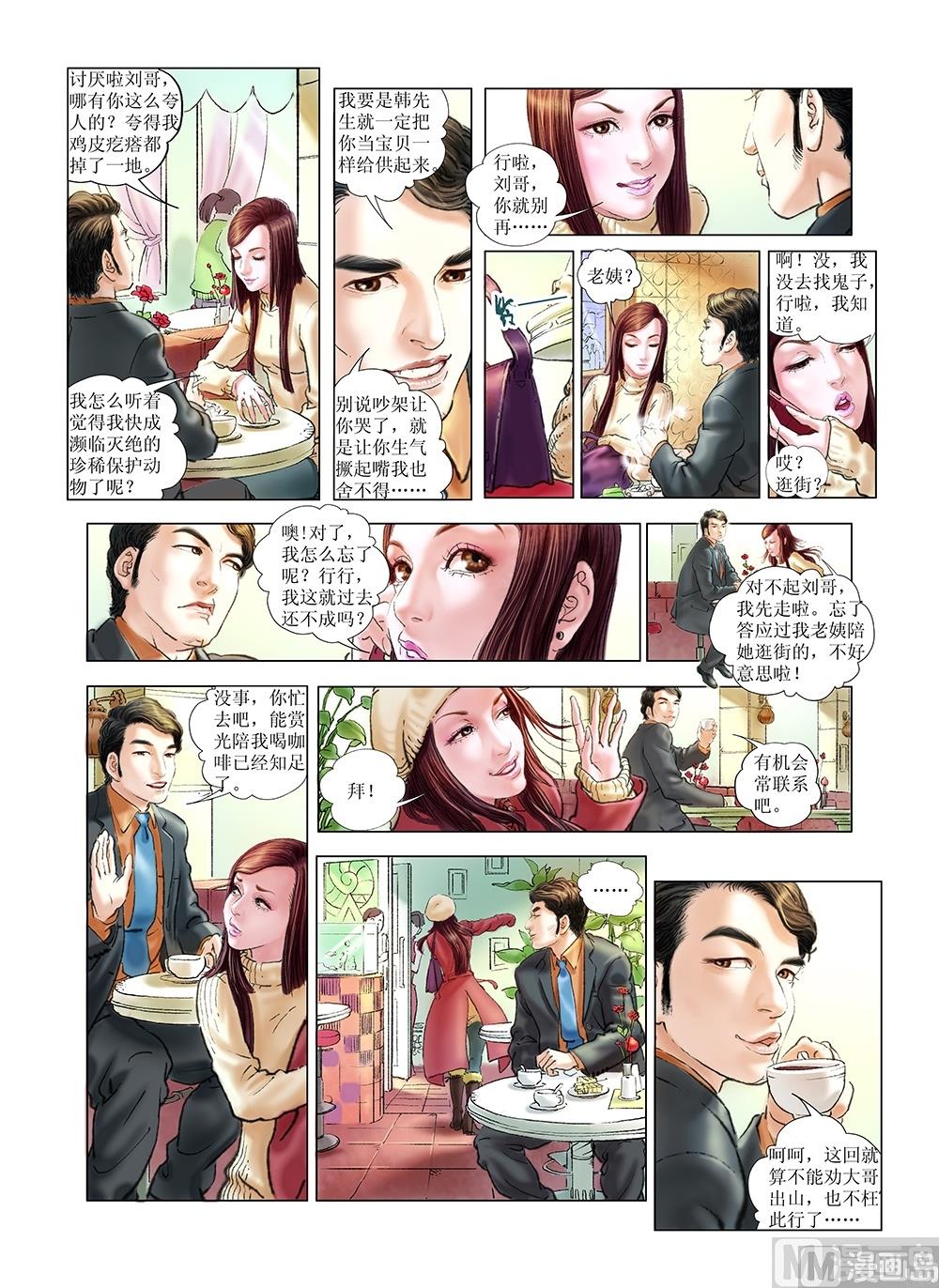 第34话0