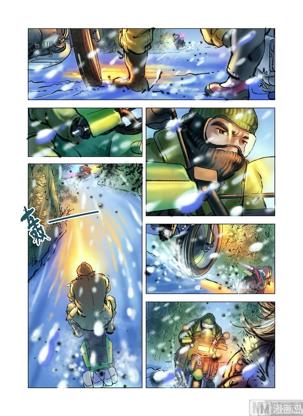 第40话11