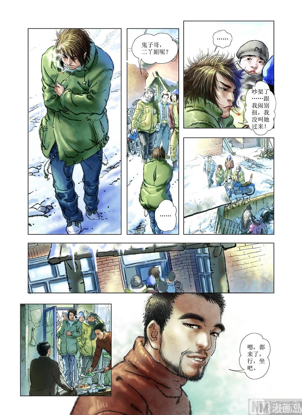 第30话11