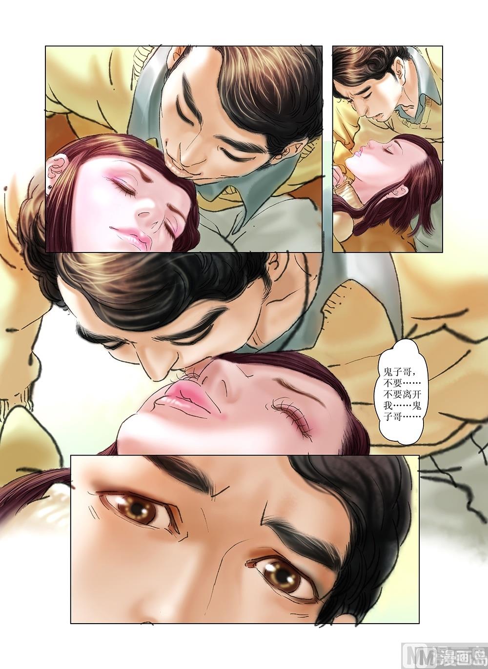 第37话8