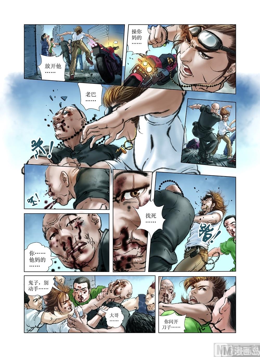 第17话5