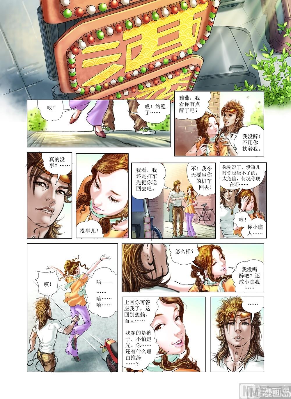 第13话0