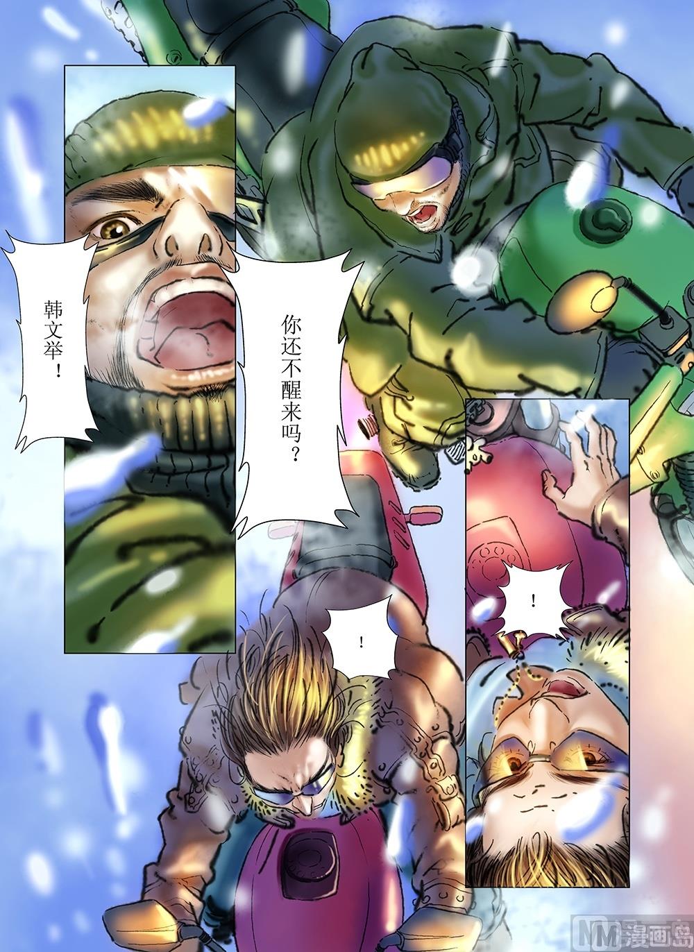 第41话5