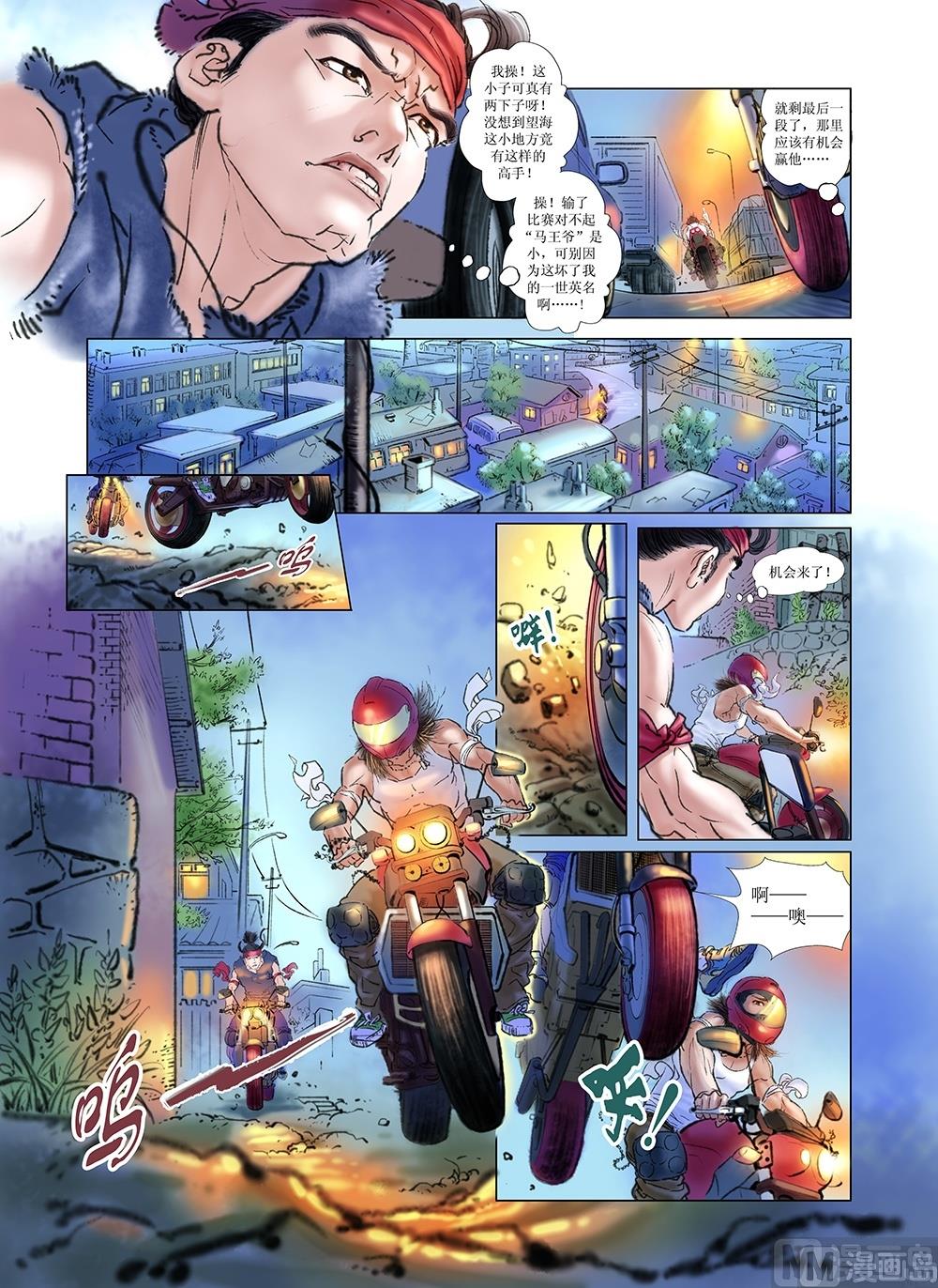 第4话10