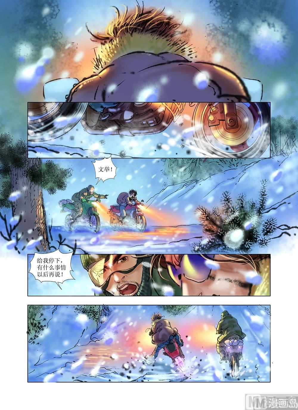 第41话0