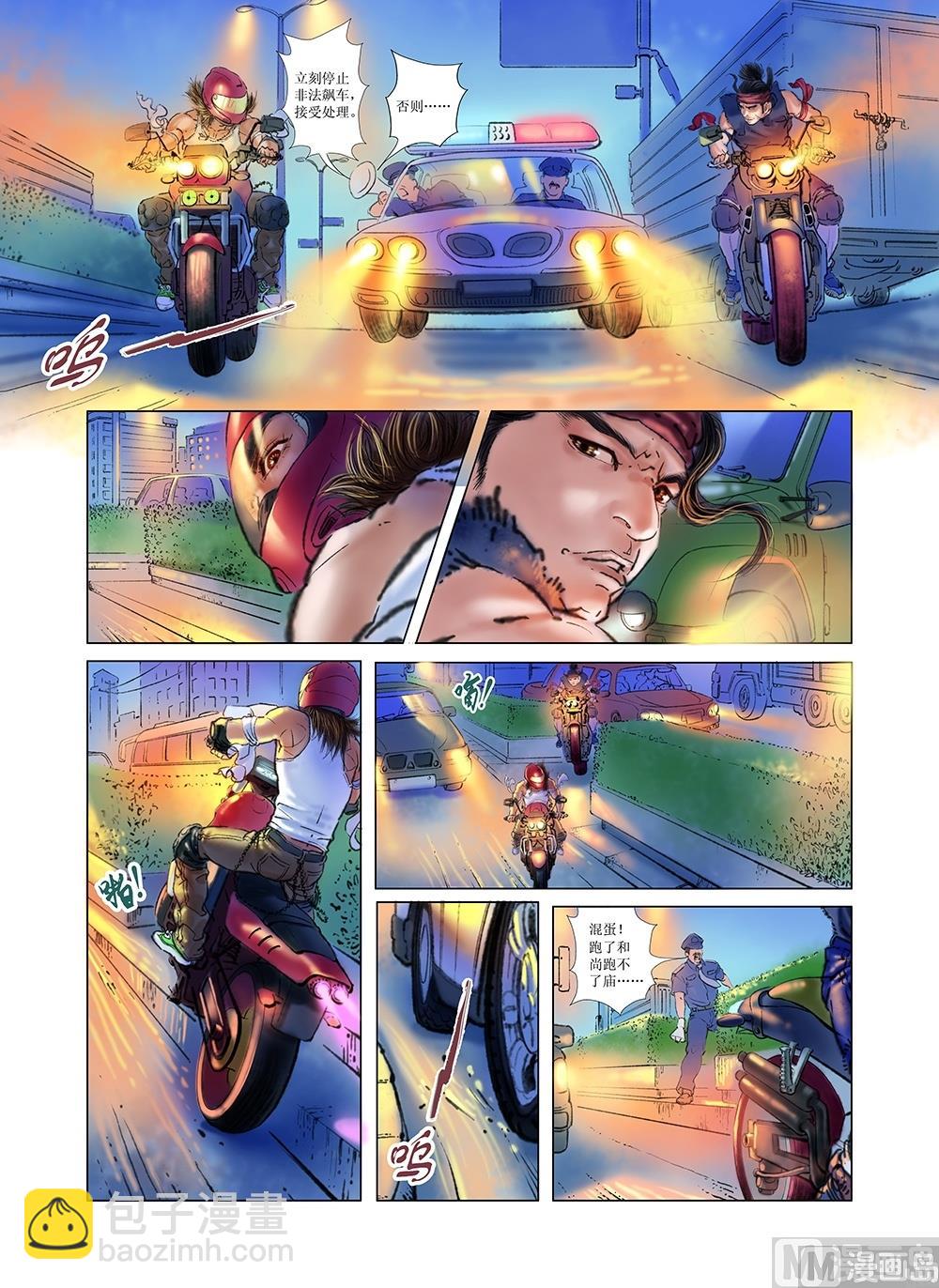 第4话4