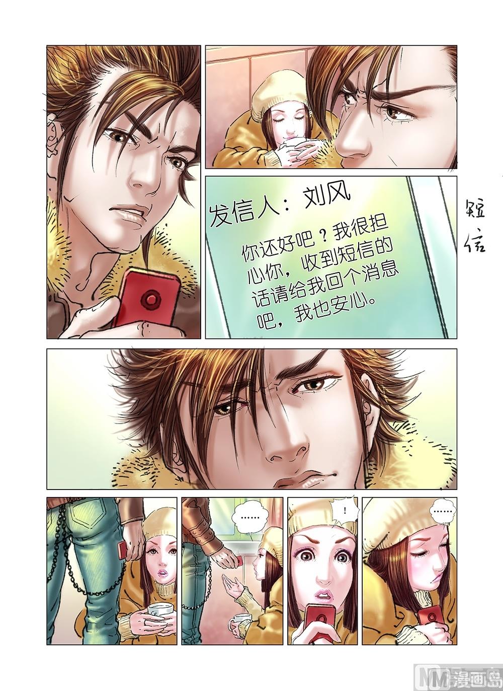 第35话10