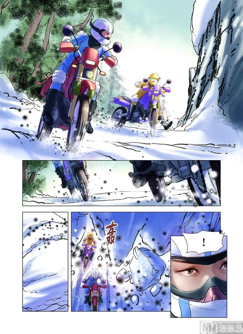 第44话8