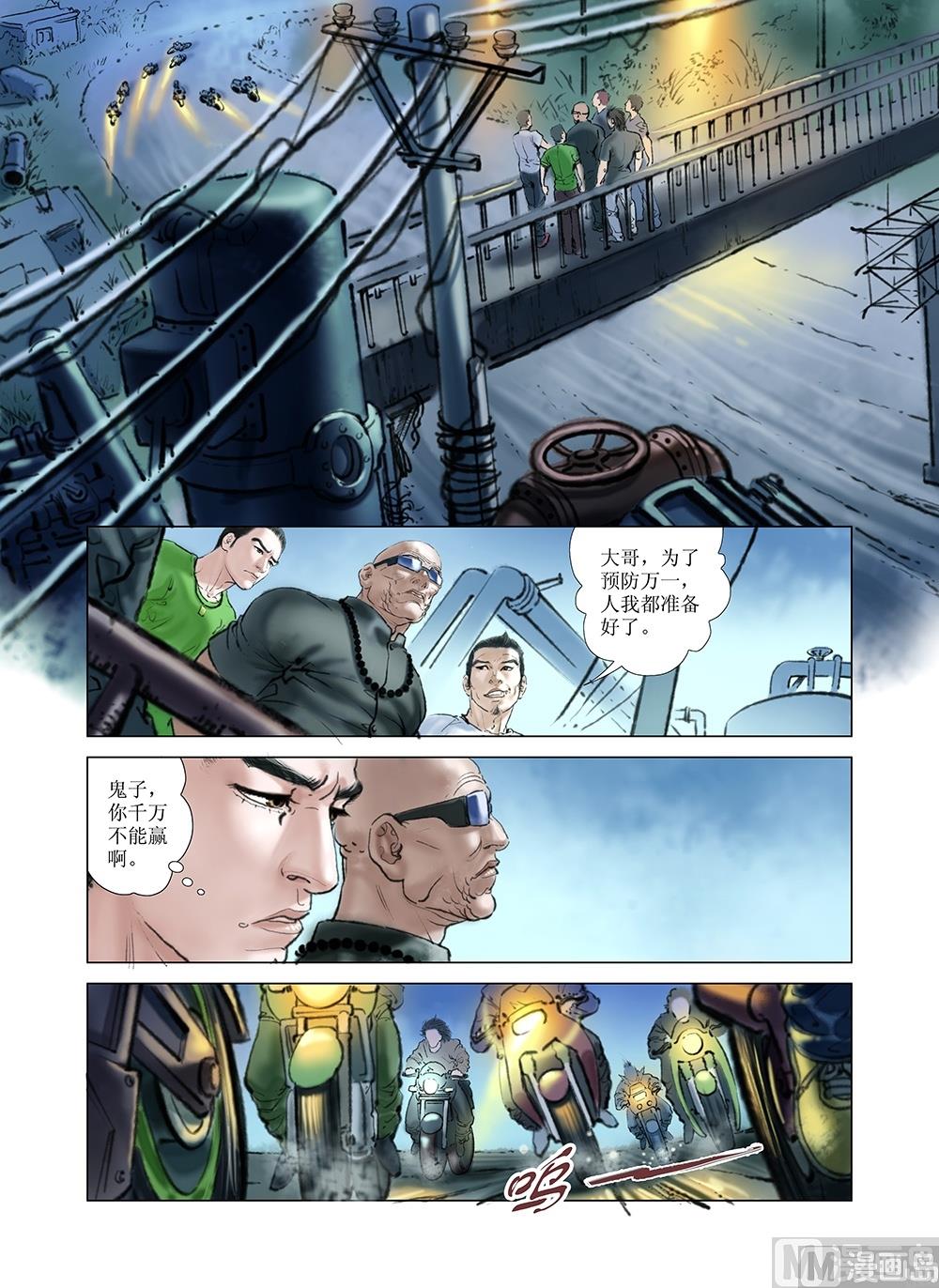 第16话6