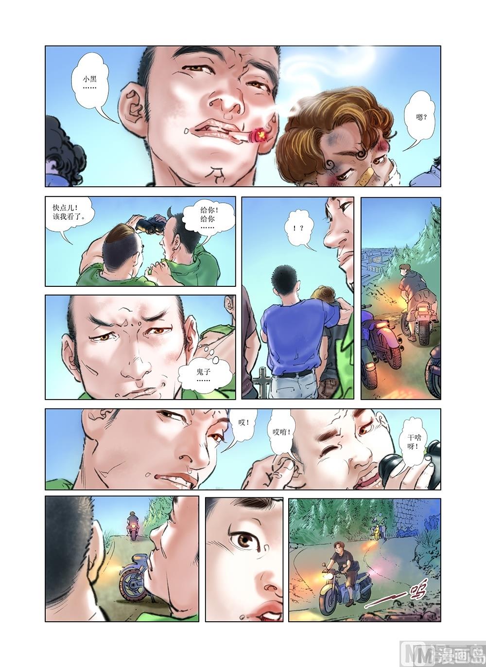 第4话9
